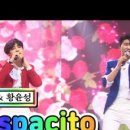데스파시토 이미지