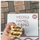 하멜샌드이순신