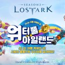 아일랜드 포모스