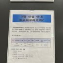 목동문화체육센터 이미지