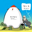 천지닷컴 이미지