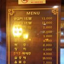 춘천명동1번지닭갈비 이미지