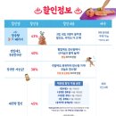 장수탕 | 장수탕 선녀님 뮤지컬 후기
