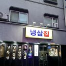 세븐일레븐 산본점 이미지