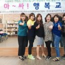 한국시니어교육연구원 이미지