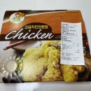 꼭두닭 | 꼭두닭 세마리치킨 : 타코야끼 치킨, 로제떡볶이 후기