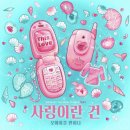 반하나프로젝트