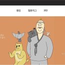 주식회사 빅픽처 이미지