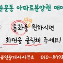 로제공인중개사사무소 이미지