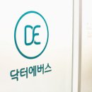 한양가정의학과의원 티스토리