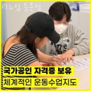 리뉴짐 이미지