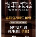 맘스터치명동직영점 이미지