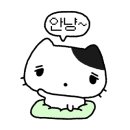 한스친친 이미지