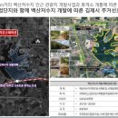 요촌2어린이공원 이미지