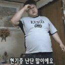 버스정류장(어등초교) | 광주 하남맛집 믿고 먹는 제줏간 하남점