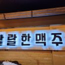 지에스25서귀포점 이미지