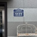 세븐일레븐 진해경화루나점 | [가덕도 현지인 선장 맛집]가덕 들깨옹심이