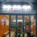 명랑핫도그단국대점