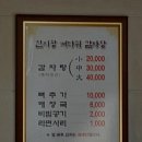 연수동음식문화시범거리 이미지