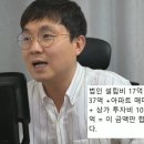 박수홍이 제시한 7대3으로 나눴을 경우 형이 가져갈 수 있는 금액.jpg 이미지