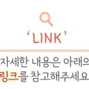 파출링크 이미지
