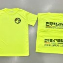 현무태권도장 이미지