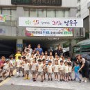 간석3동-9 이미지