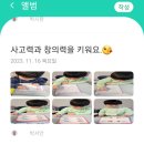 상남초등학교(병설유치원) 이미지