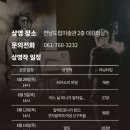 전남도립미술관 이미지