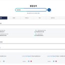 땡큐구제 | 사기 피해자가 직접 쓴 배상명령신청서 작성 방법 (feat. 공소장 없이 낸 후기)