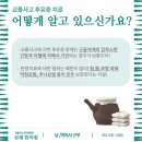 선재한의원 이미지