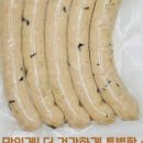 소세지 대장간