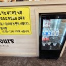 팡쥬르 이미지