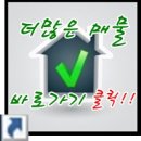 넝쿨공인중개사사무소 이미지