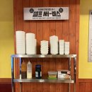 창원 상남동 참뽀뽀쪽갈비 쪽갈비 맛집 방문 후기