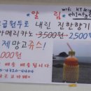 함목중화요리