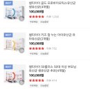 (주)셀로닉스