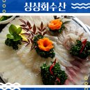 칠곡3지구횟집 싱싱회수산(솔직후기)(야외테라스)