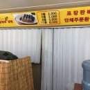 울엄마꼬마김밥 이미지