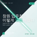 민브라더스 | [내돈내산] 창원 입주청소 솔직후기, 강추!!! | 뽀득 브라더스