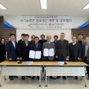 영농조합법인강원친환경연합사업단