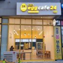 에그카페24 이미지