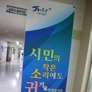 상주시청(1별관,2별관) 이미지