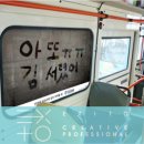 엑시토광고 네이버블로그