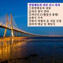 동행 행정사 여행사 사무소 네이버블로그