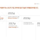 비티컴퍼니 이미지