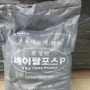 장락농장 이미지