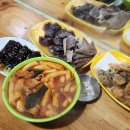 석남꼬마김밥