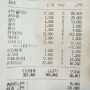 포항 유명소고기집 상대동 [고구려토종한우] 방문후기