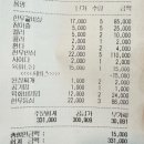 고구려토종한우 | 포항 유명소고기집 상대동 [고구려토종한우] 방문후기